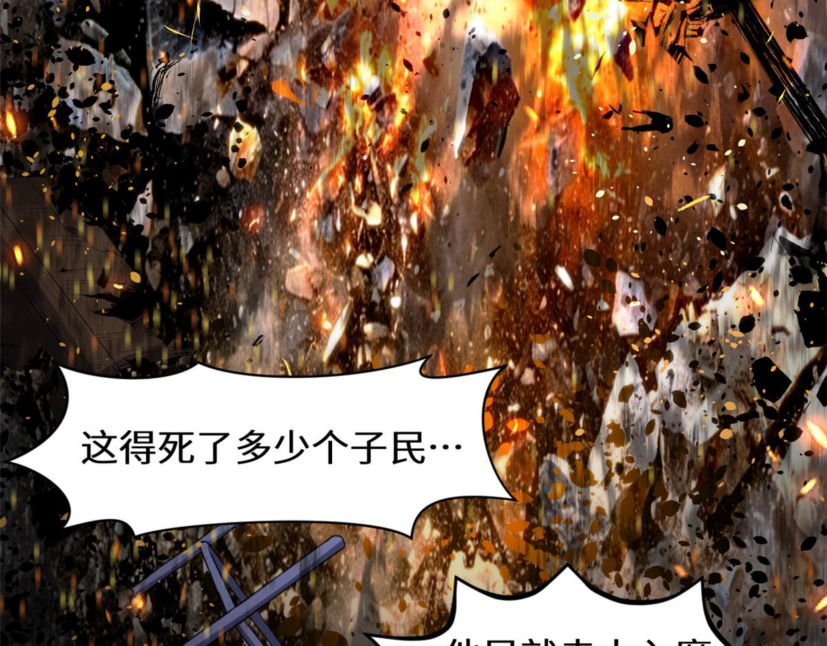 259 领盒饭了(1/4)-第263话