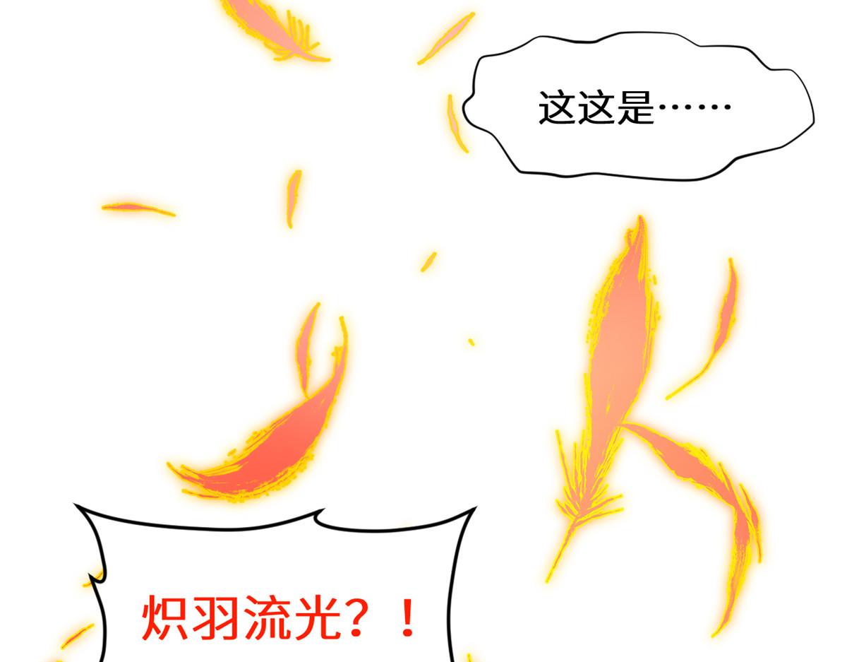 259 领盒饭了(1/4)-第263话