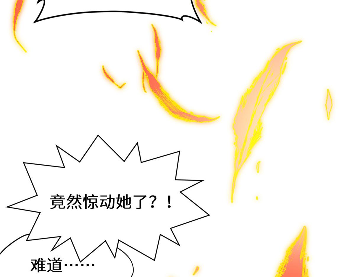 259 领盒饭了(1/4)-第263话
