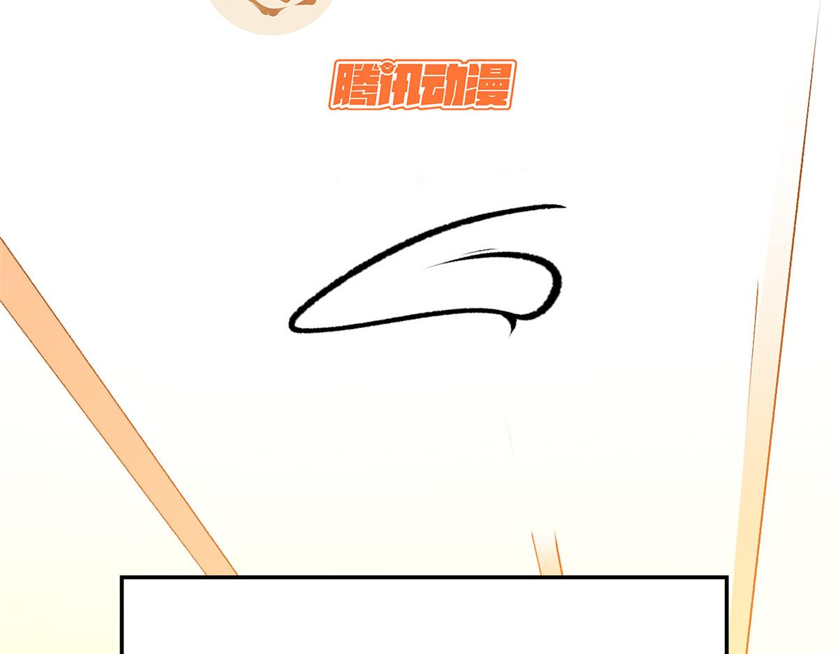 259 领盒饭了(1/4)-第263话