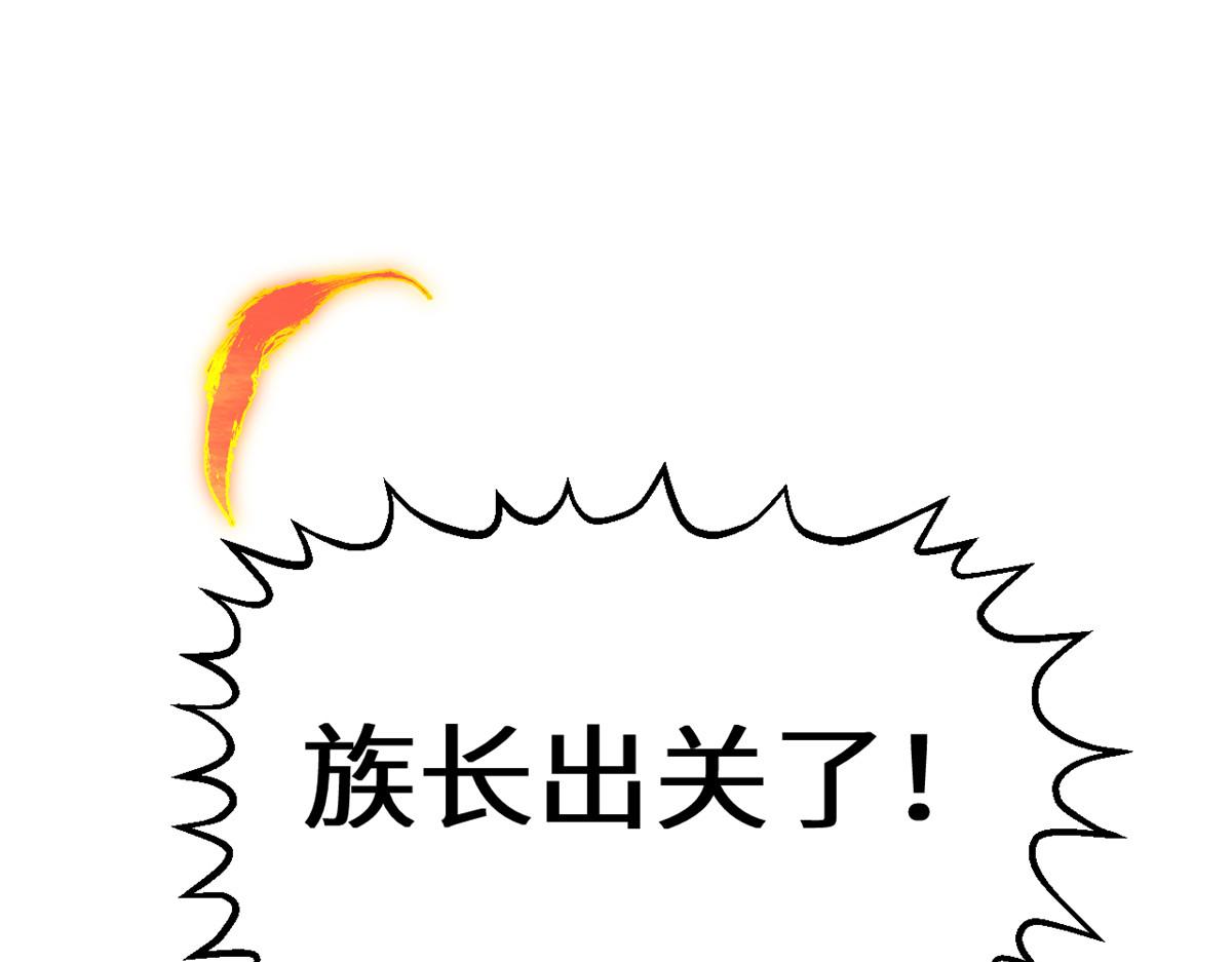 259 领盒饭了(1/4)-第263话