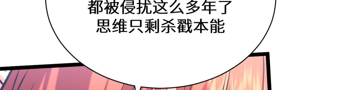 259 领盒饭了(1/4)-第263话