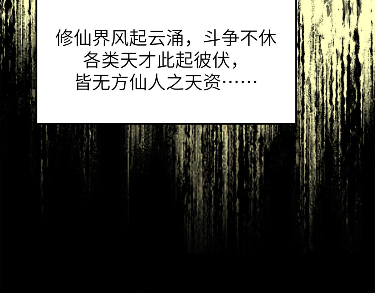 259 领盒饭了(1/4)-第263话