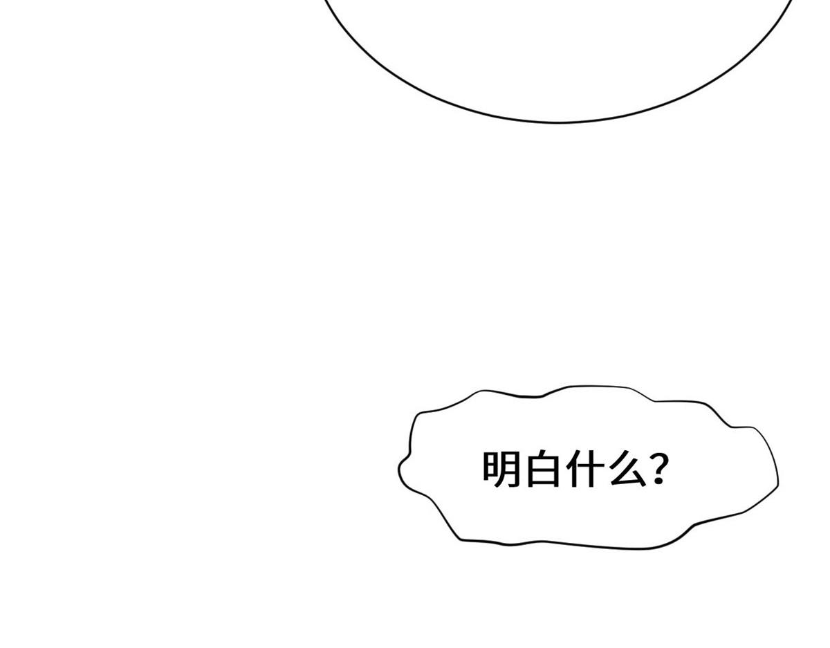 261 厉遥的机缘(1/5)-第265话