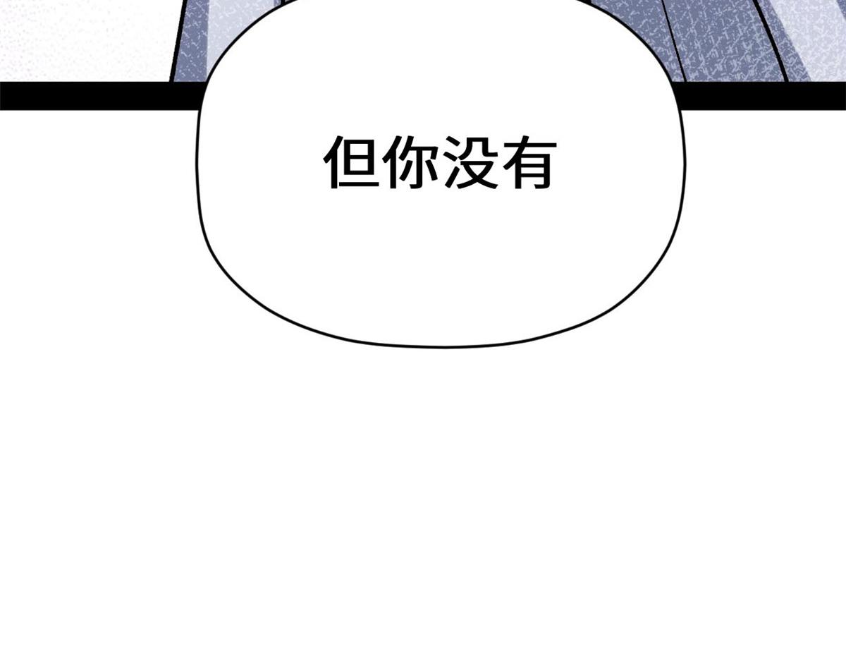 261 厉遥的机缘(1/5)-第265话