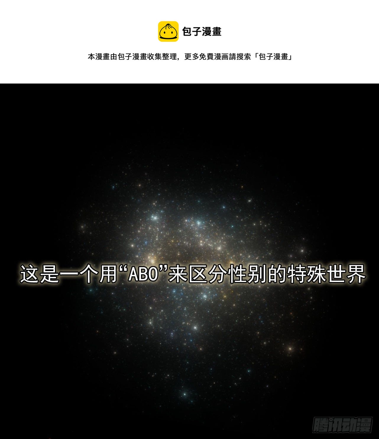 序章-第1话