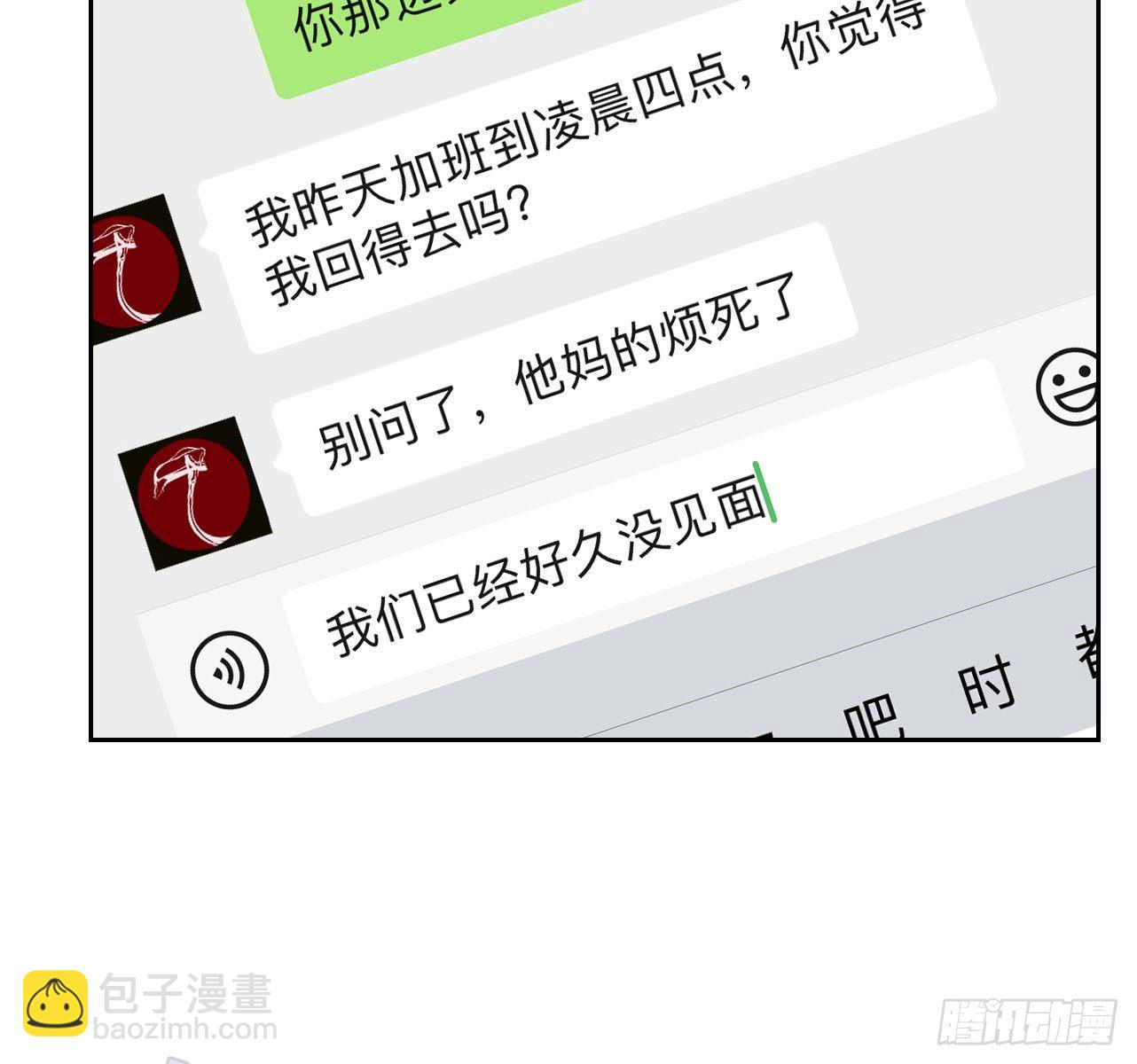 序章-第1话