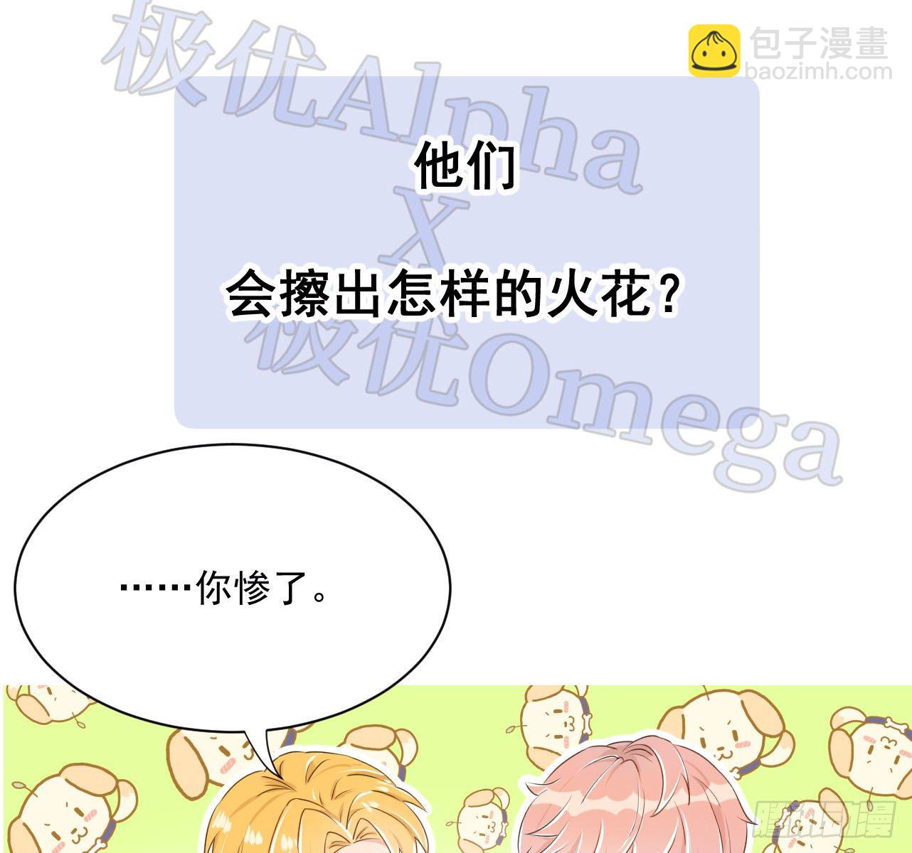 序章-第1话
