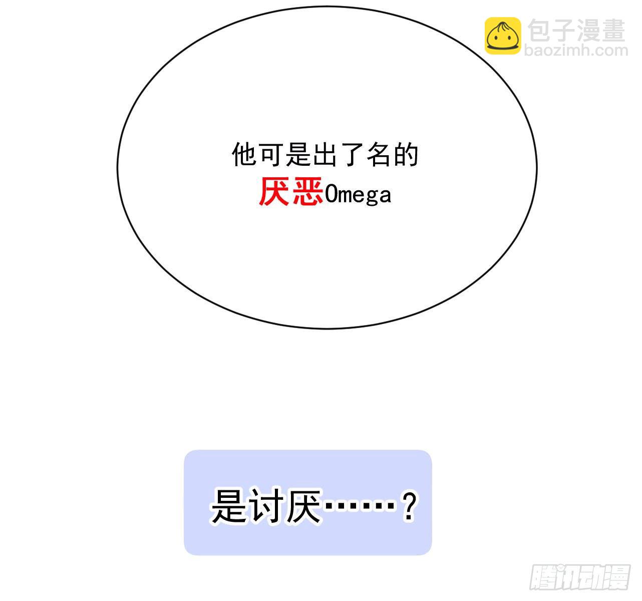 序章-第1话