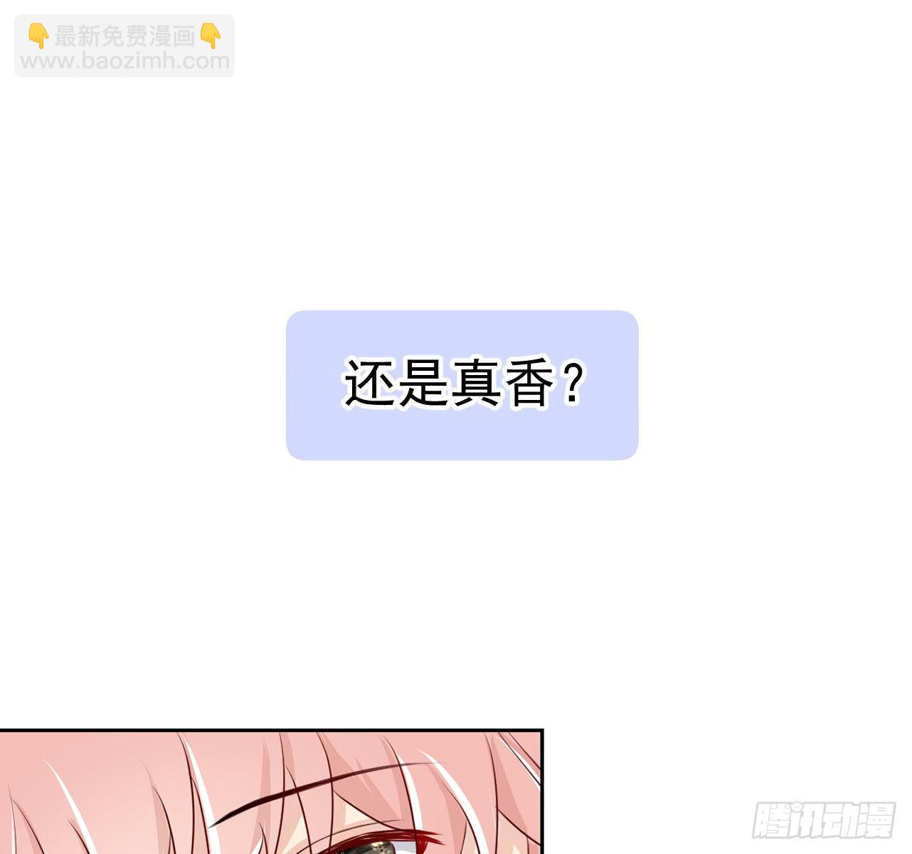 序章-第1话