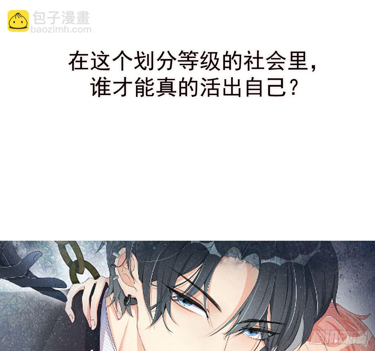 序章-第1话