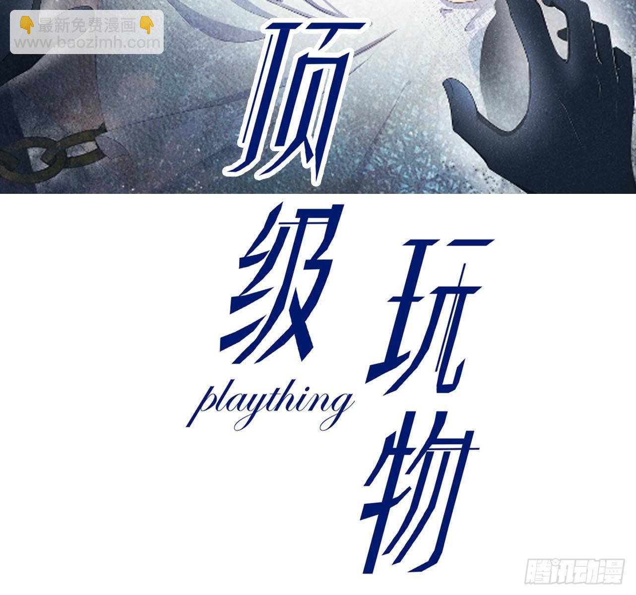 序章-第1话