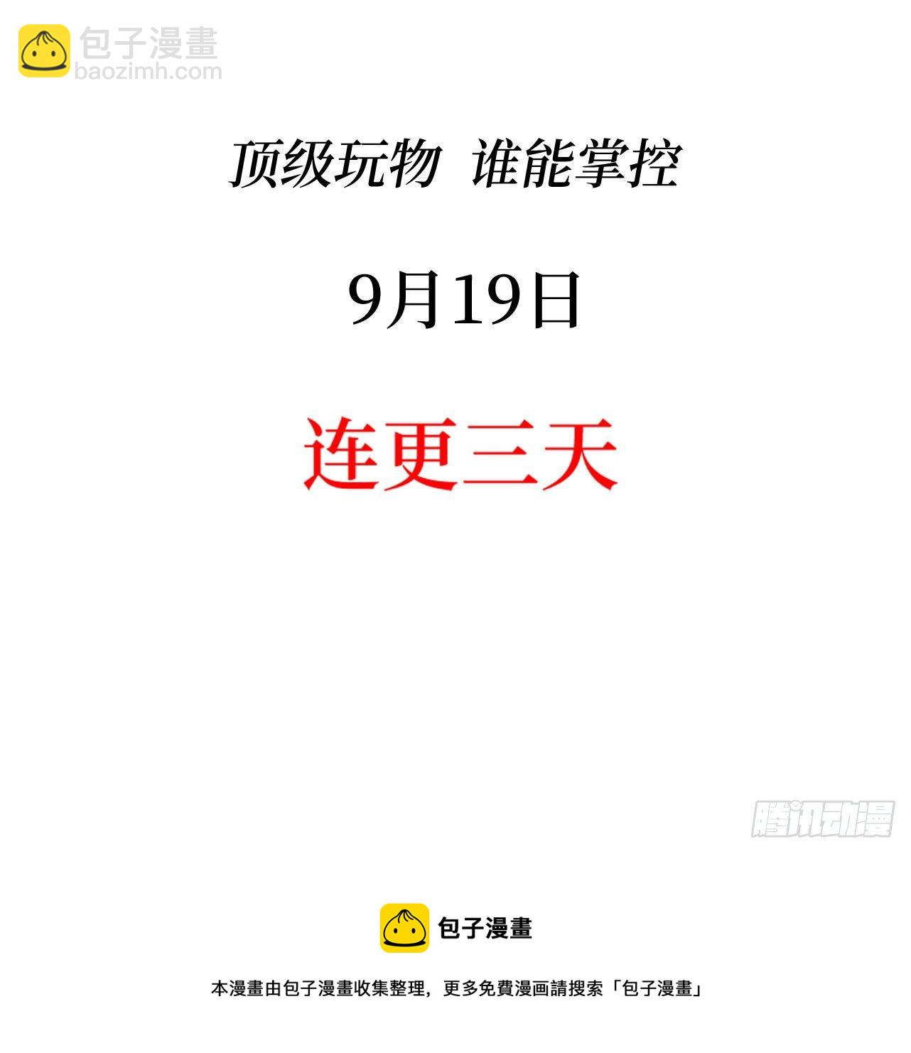 序章-第1话