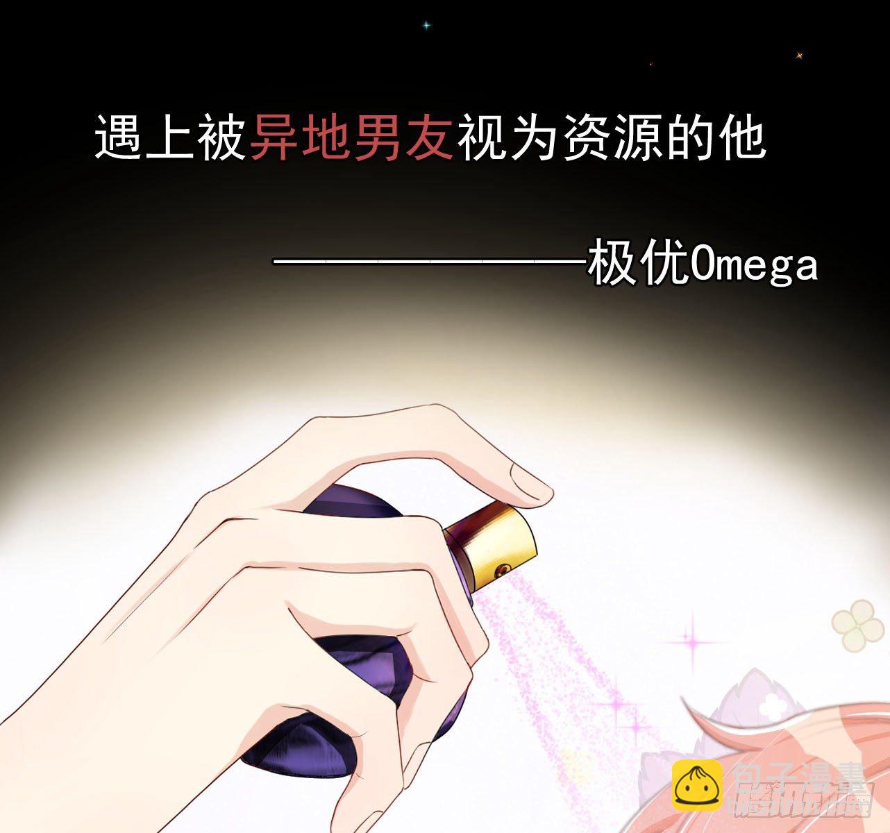 序章-第1话