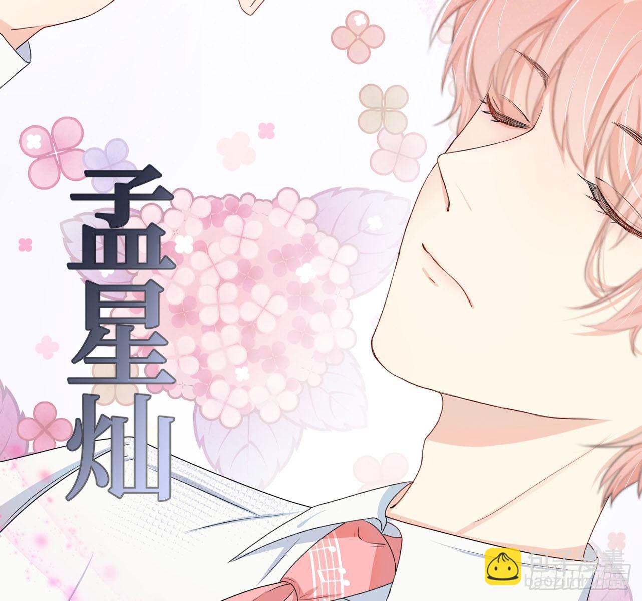 序章-第1话