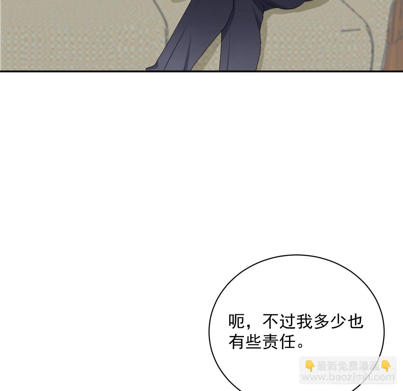 10 叛逆的曾经(1/2)-第11话