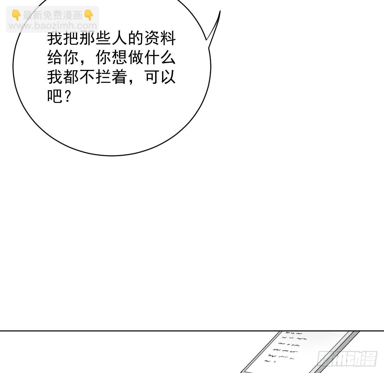 10 叛逆的曾经(1/2)-第11话