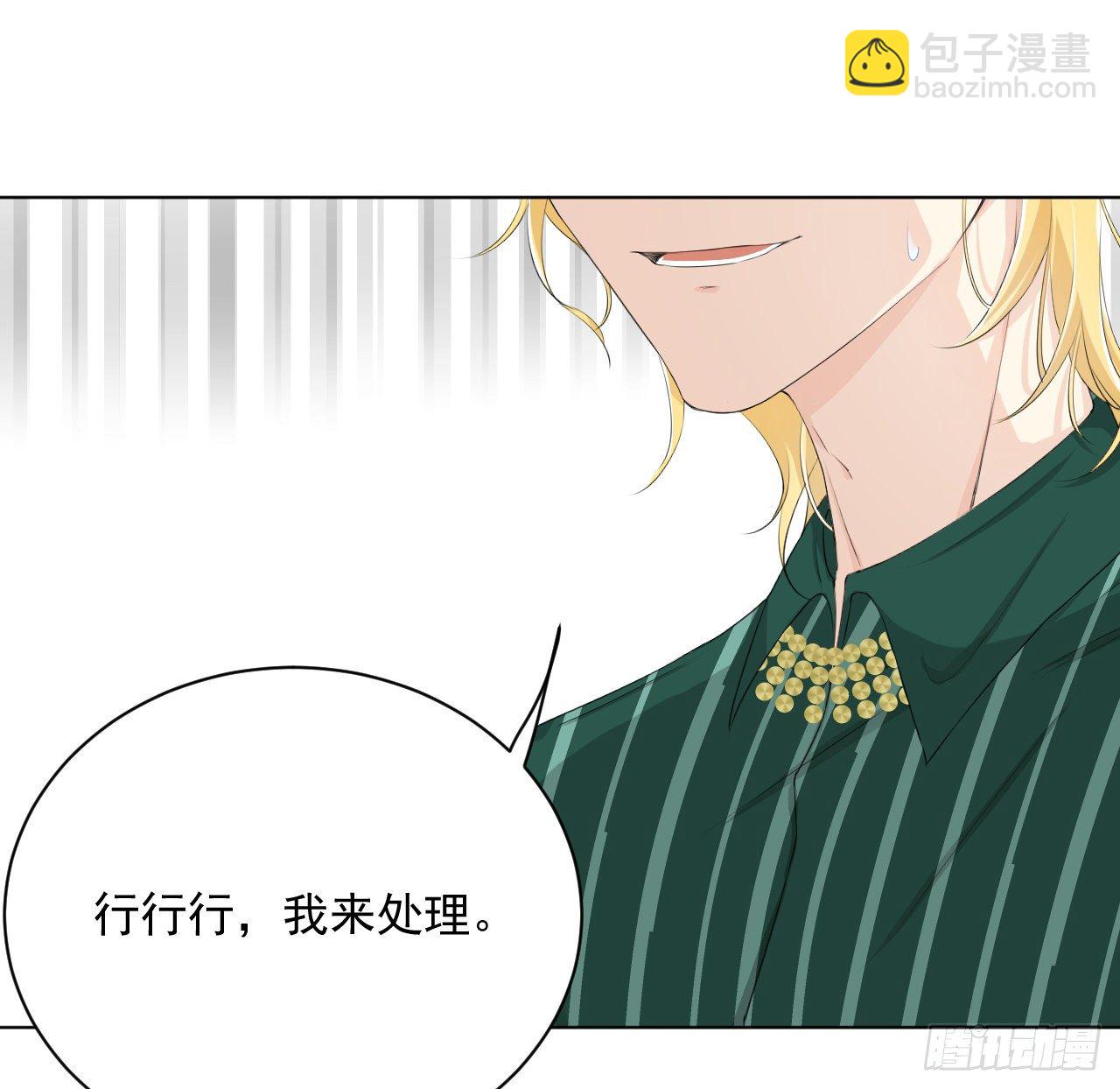 10 叛逆的曾经(1/2)-第11话