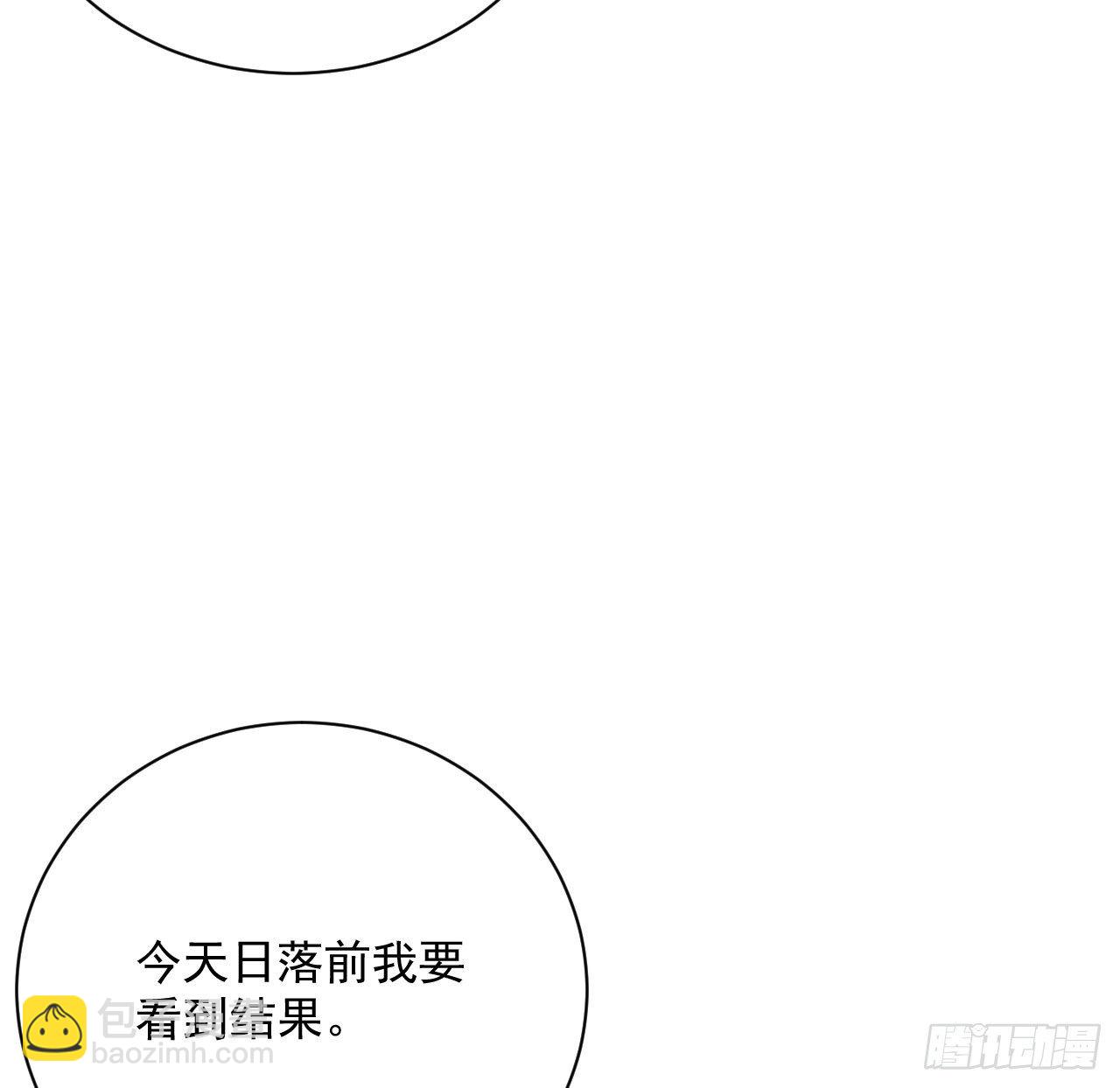10 叛逆的曾经(1/2)-第11话