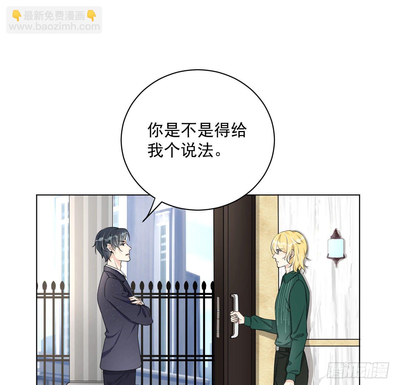 10 叛逆的曾经(1/2)-第11话