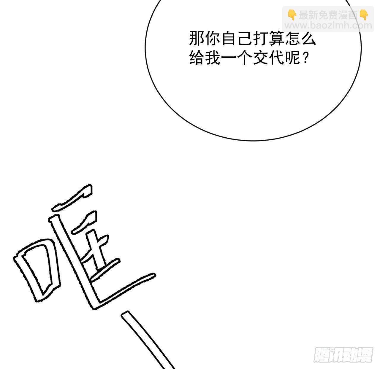 10 叛逆的曾经(1/2)-第11话