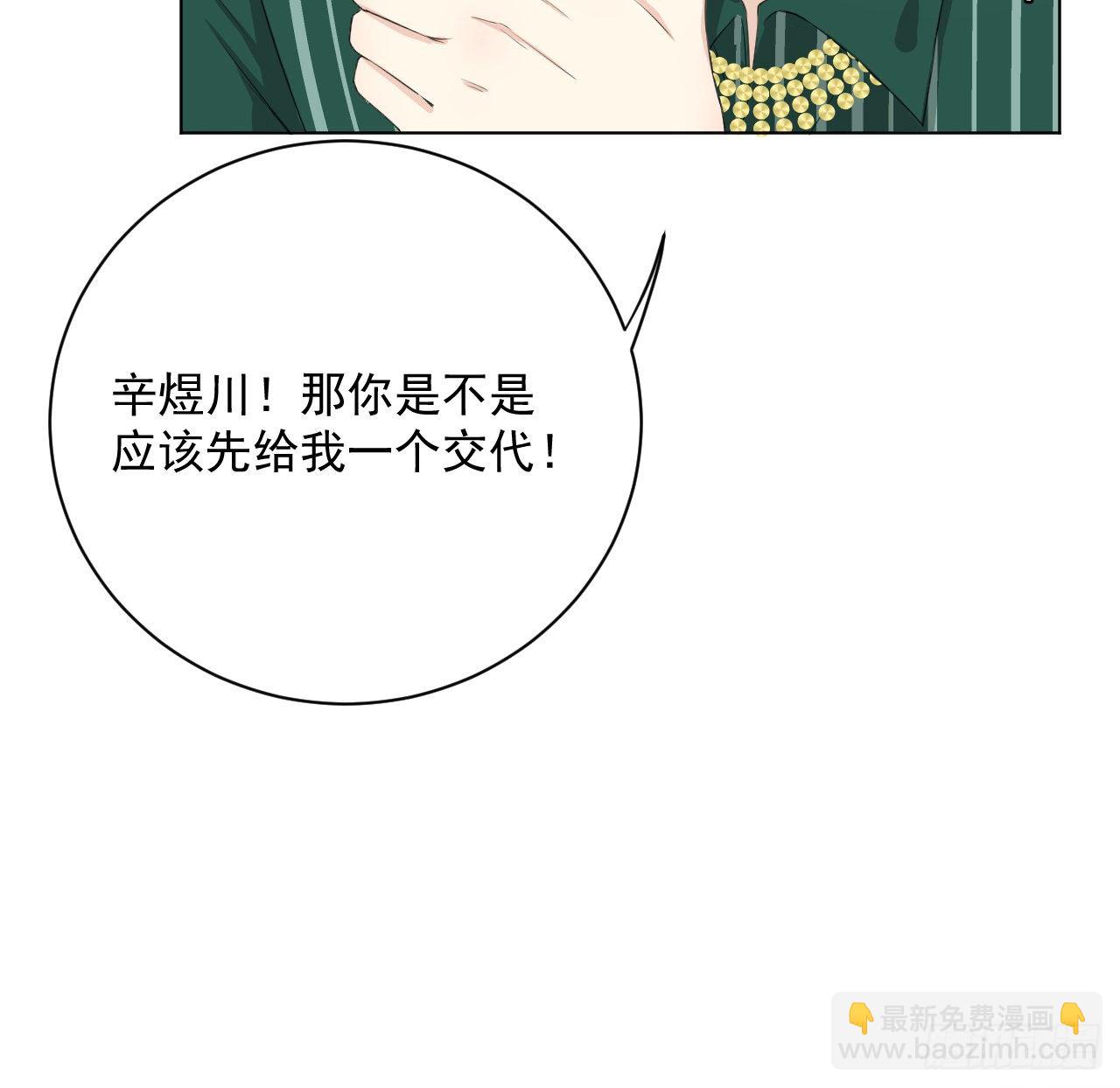 10 叛逆的曾经(1/2)-第11话