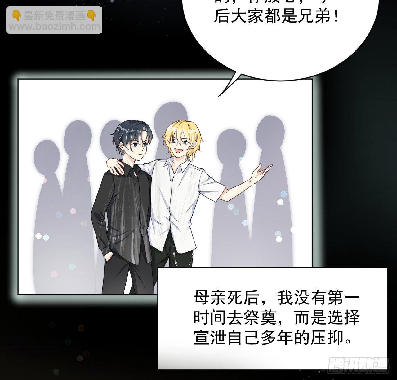 10 叛逆的曾经(1/2)-第11话