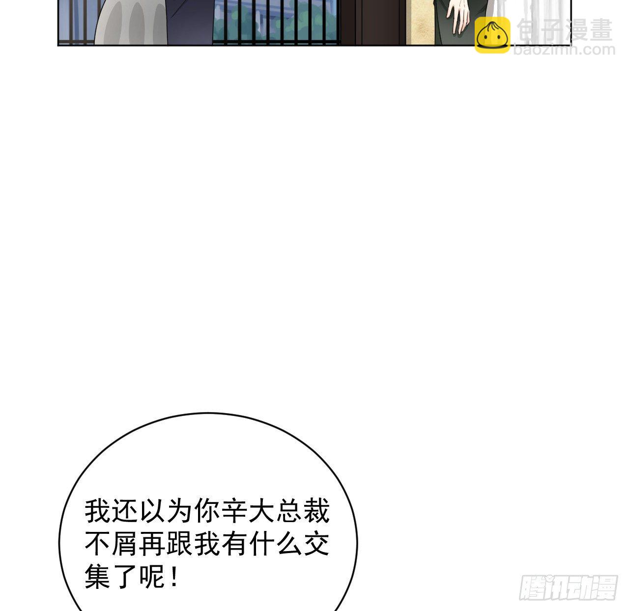 10 叛逆的曾经(1/2)-第11话