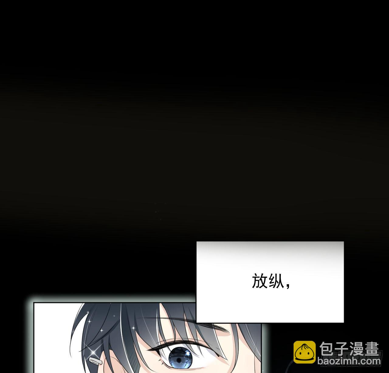 10 叛逆的曾经(1/2)-第11话