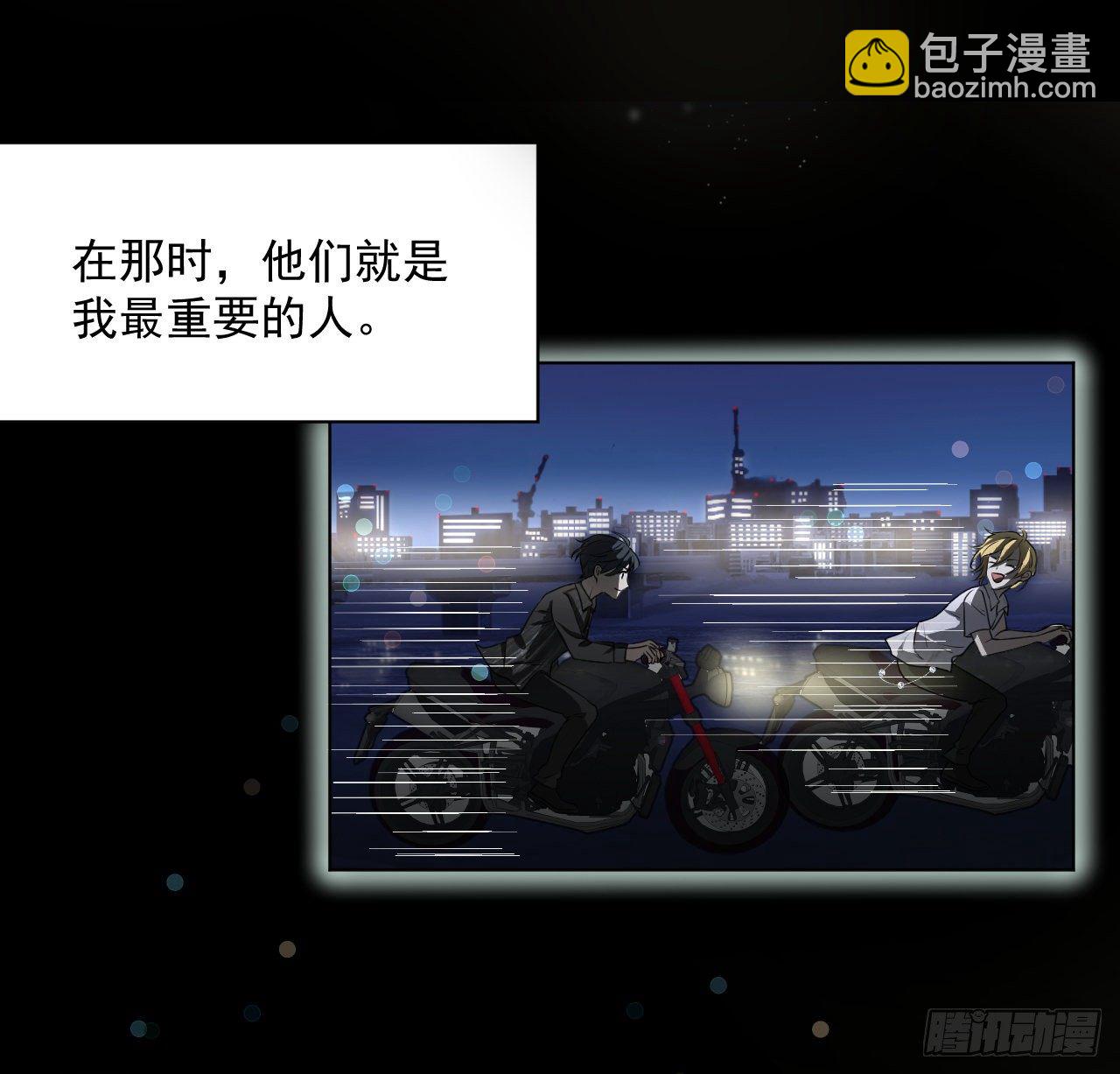 10 叛逆的曾经(1/2)-第11话