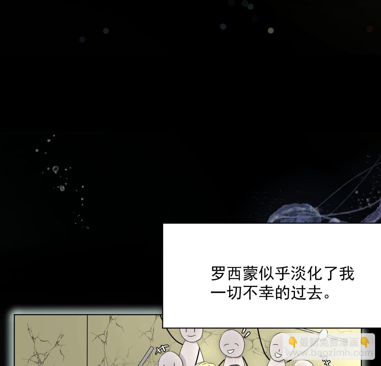 10 叛逆的曾经(1/2)-第11话