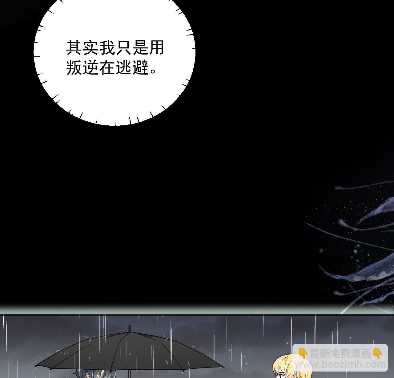 10 叛逆的曾经(1/2)-第11话