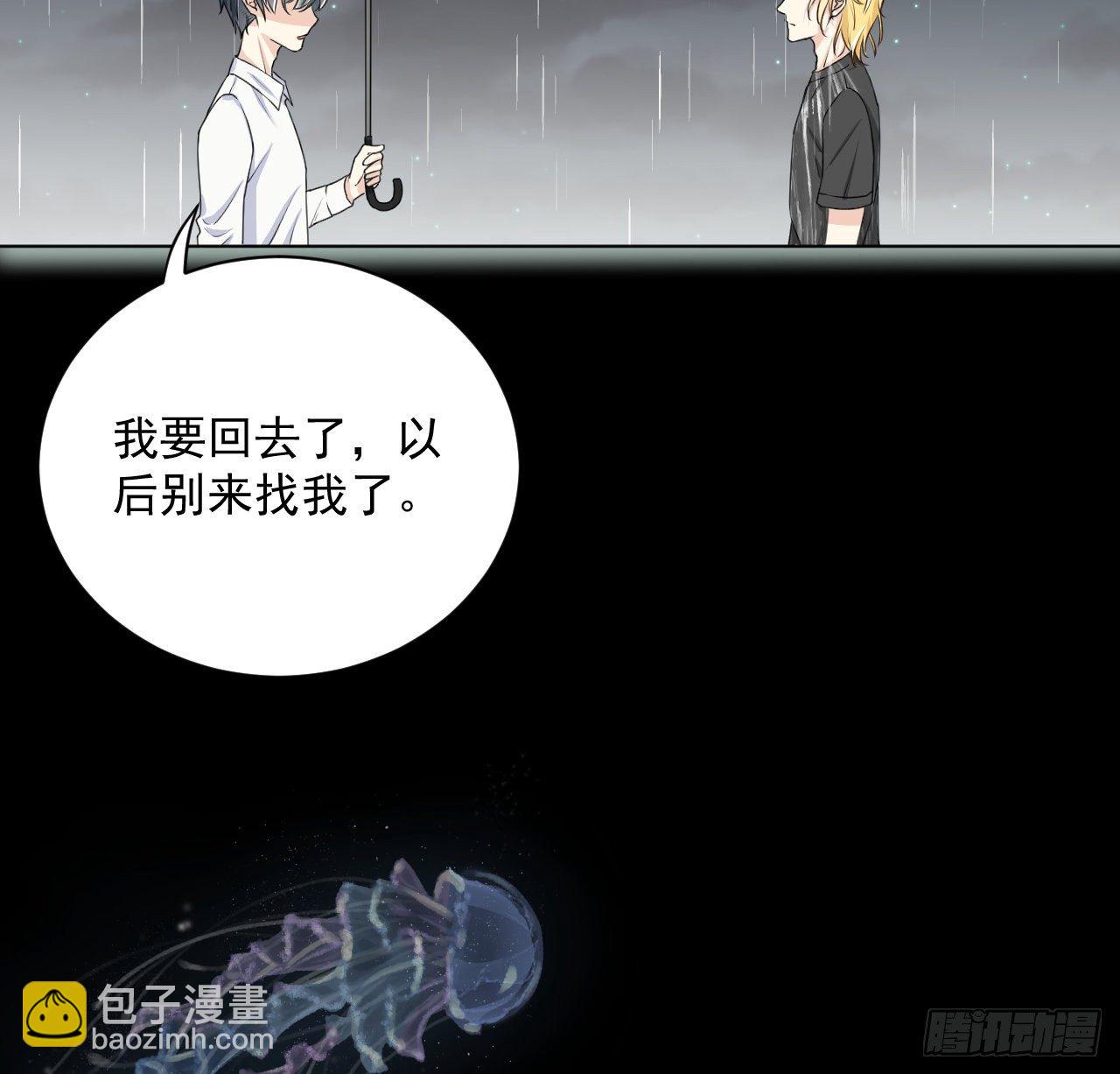 10 叛逆的曾经(1/2)-第11话
