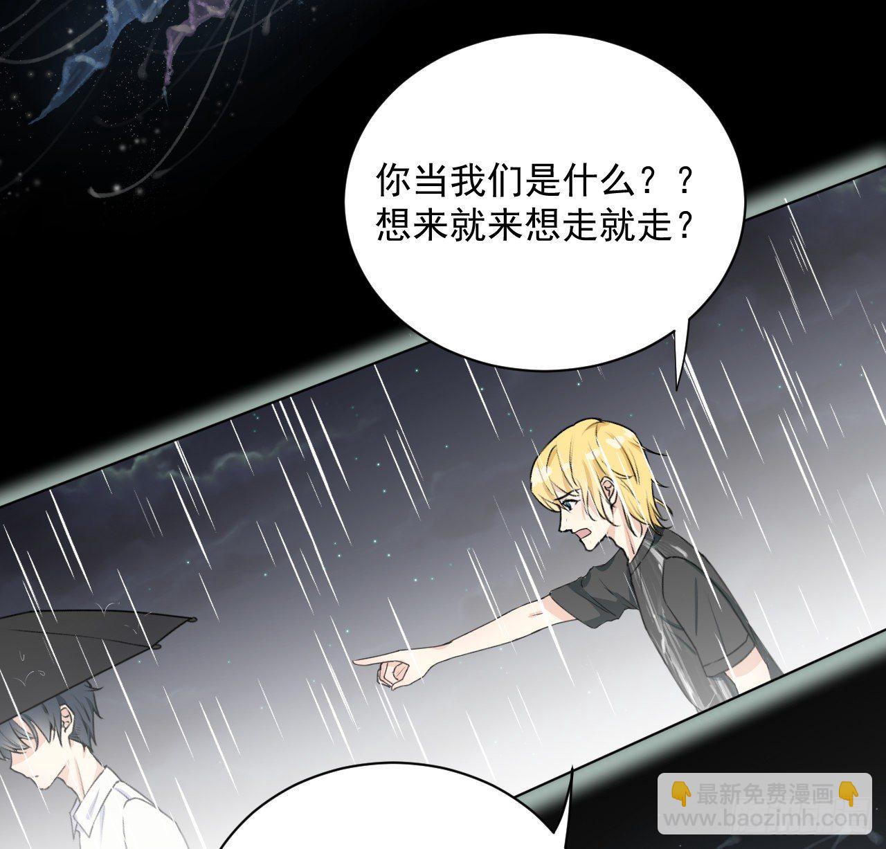 10 叛逆的曾经(1/2)-第11话