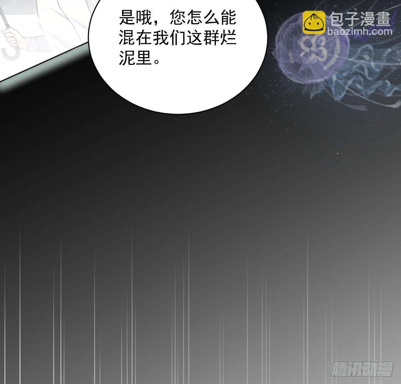 10 叛逆的曾经(1/2)-第11话