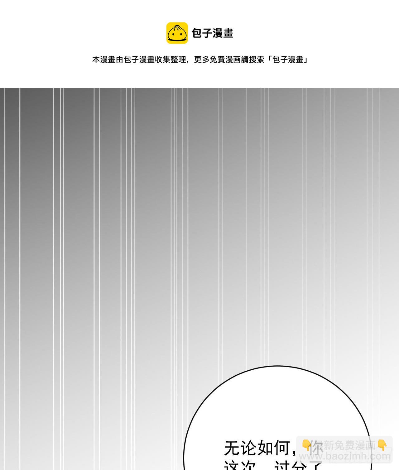 10 叛逆的曾经(1/2)-第11话