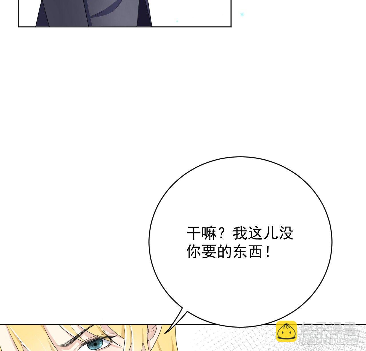 10 叛逆的曾经(1/2)-第11话