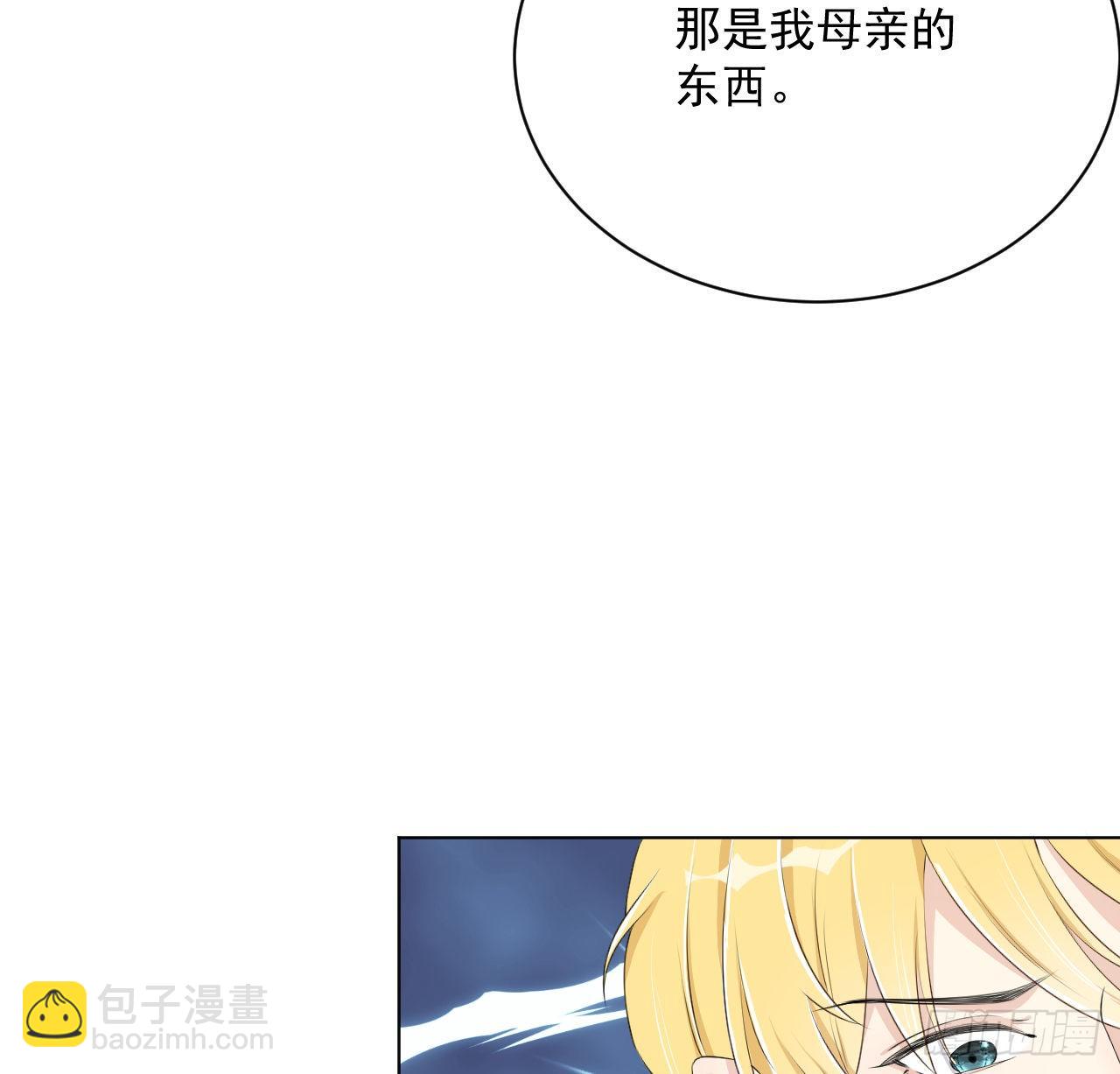 10 叛逆的曾经(1/2)-第11话