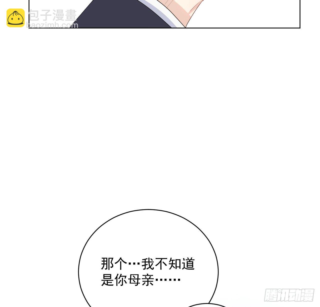 10 叛逆的曾经(1/2)-第11话