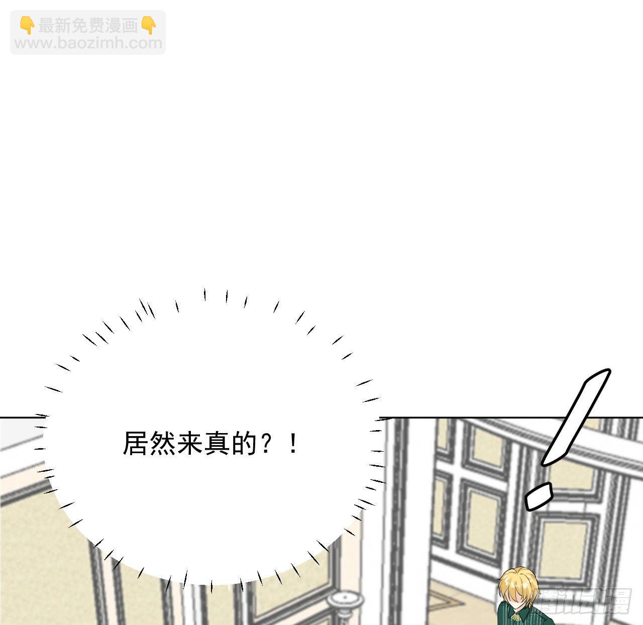 10 叛逆的曾经(1/2)-第11话