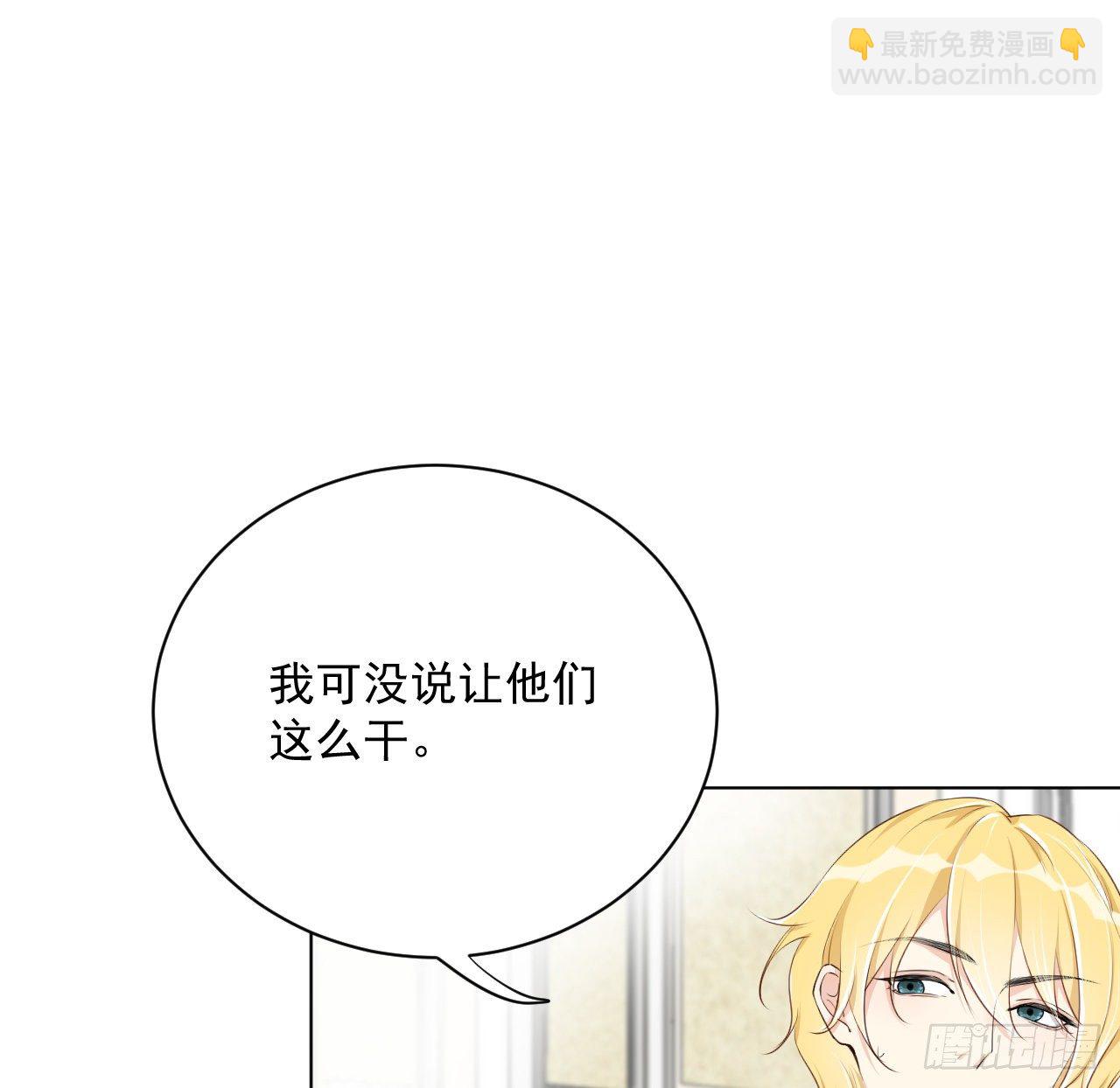 10 叛逆的曾经(1/2)-第11话