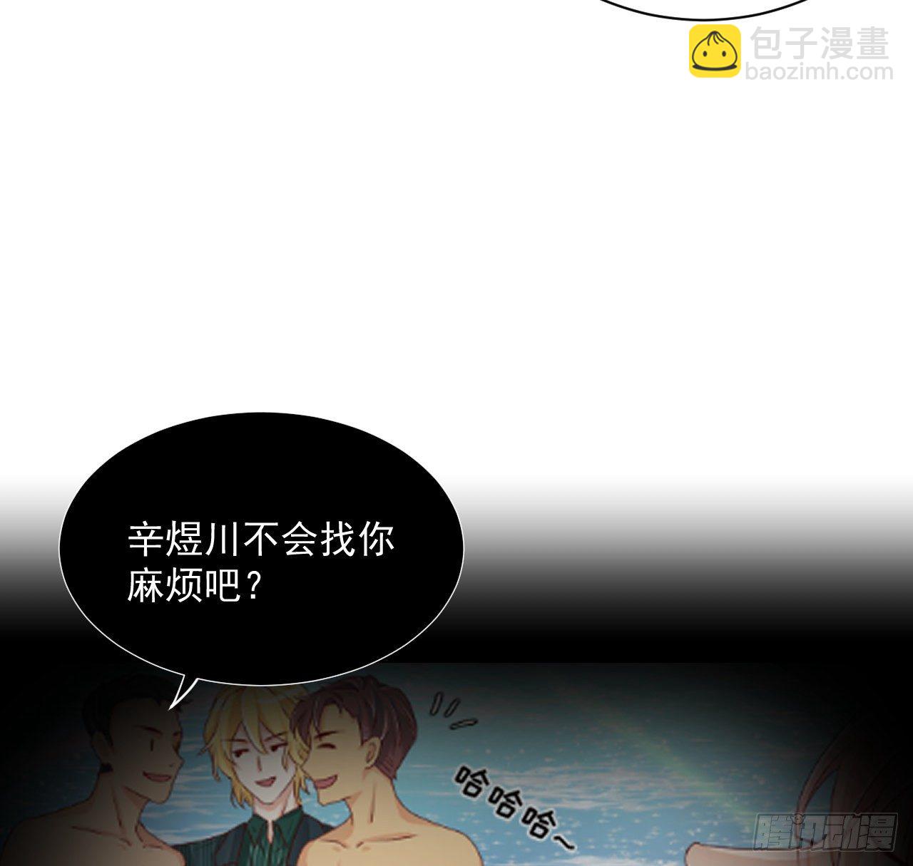 11 算是同居吗(1/2)-第13话