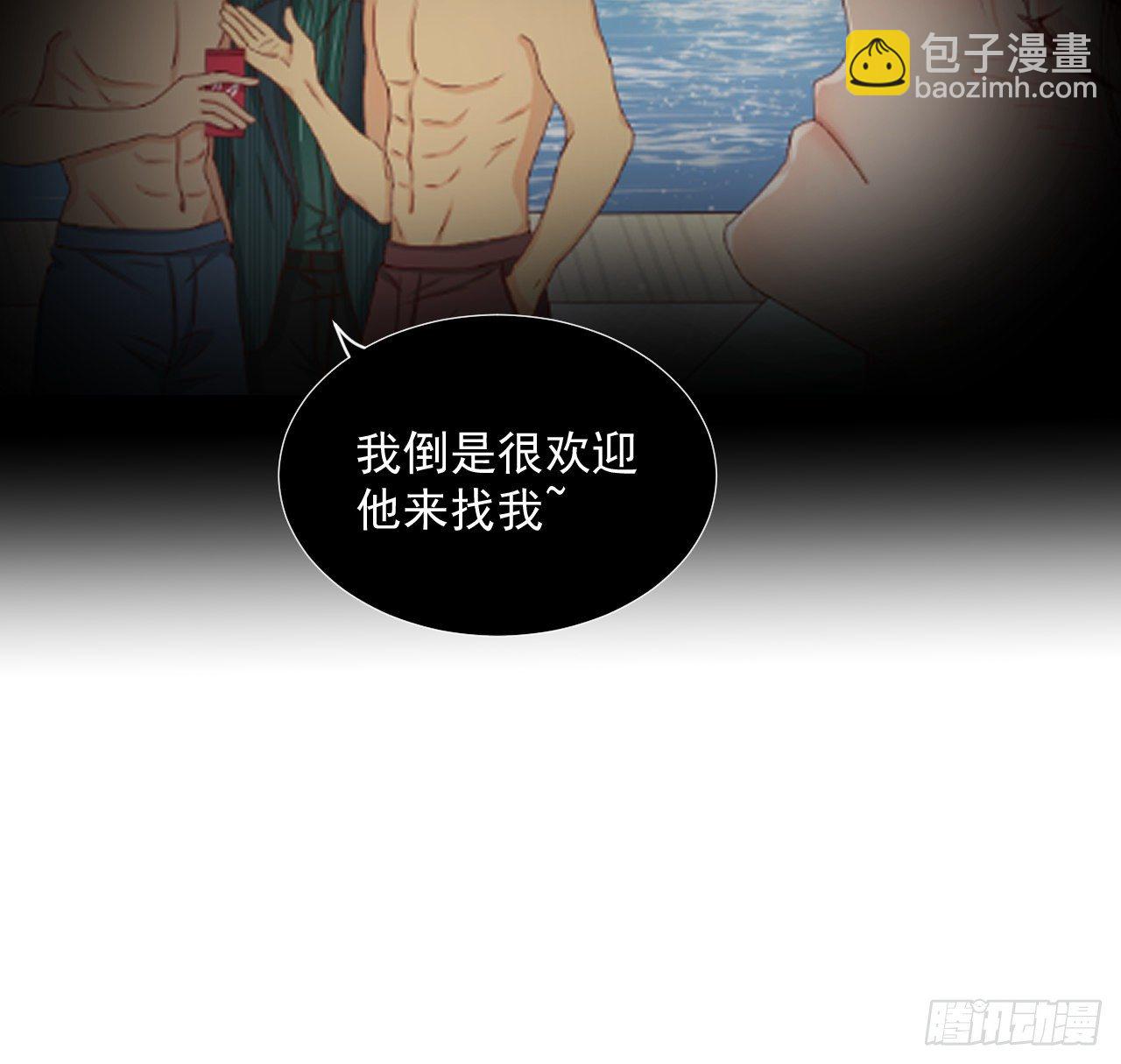 11 算是同居吗(1/2)-第13话