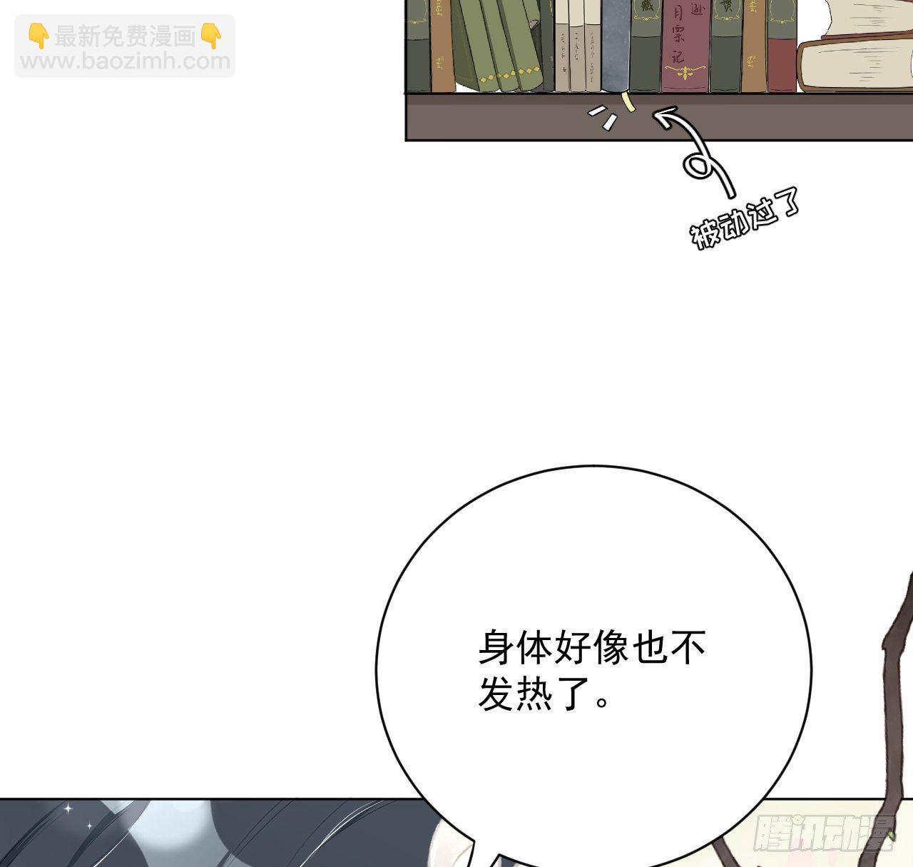 11 算是同居吗(1/2)-第13话