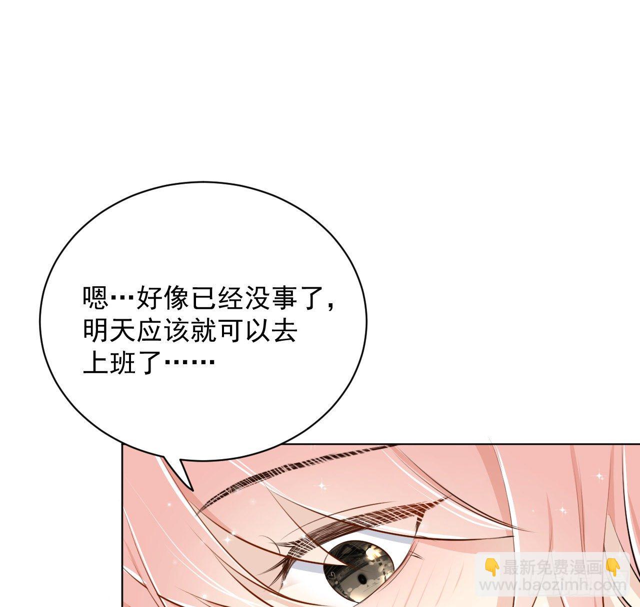 11 算是同居吗(1/2)-第13话