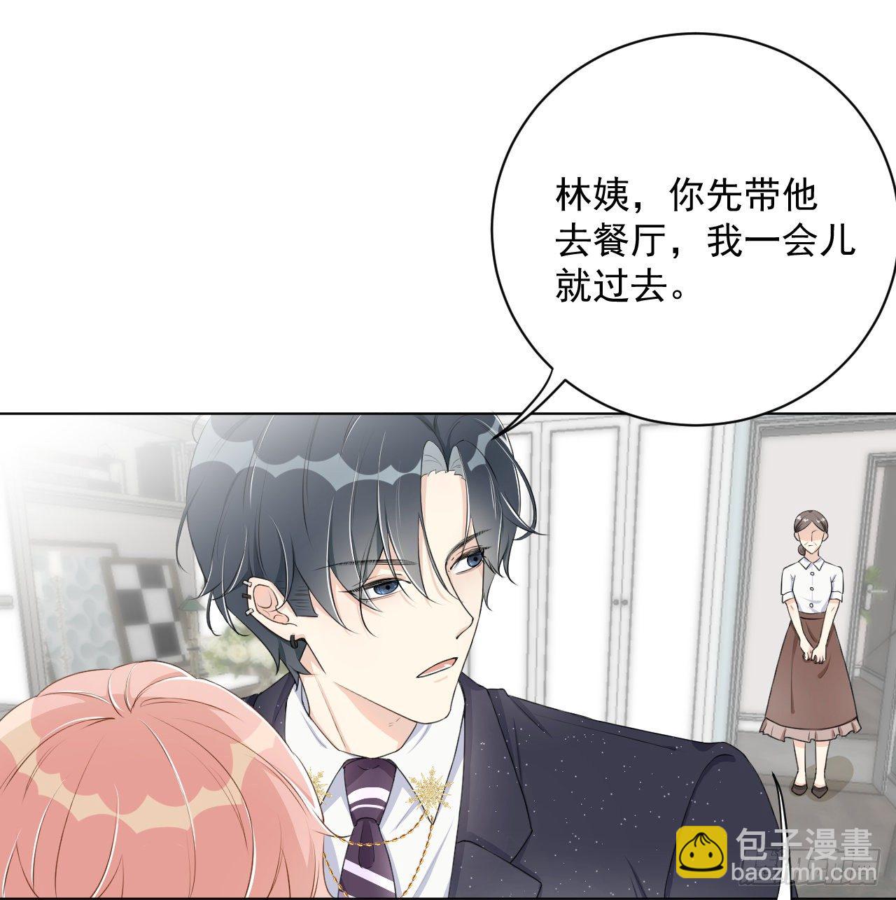 11 算是同居吗(1/2)-第13话