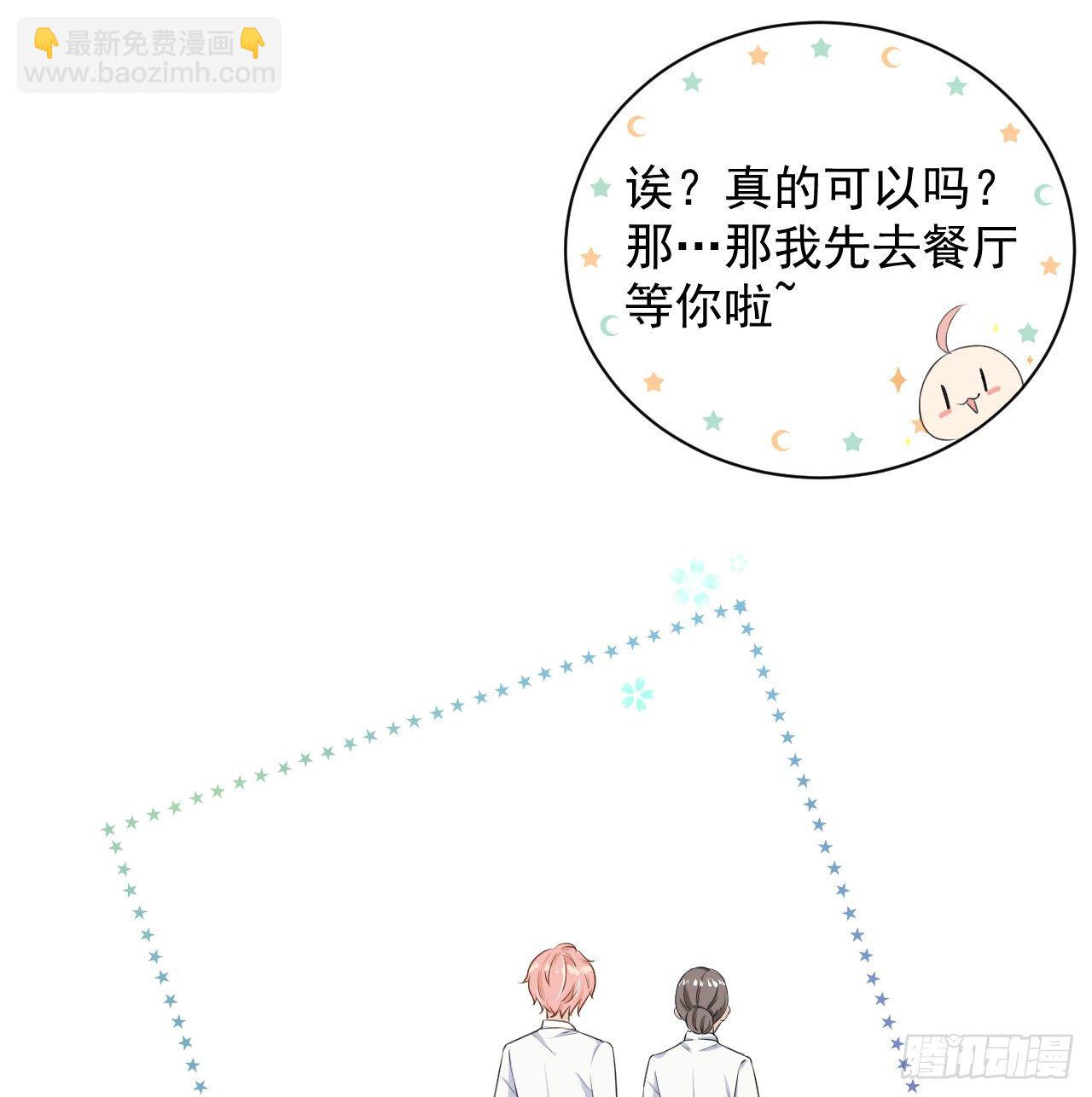11 算是同居吗(1/2)-第13话