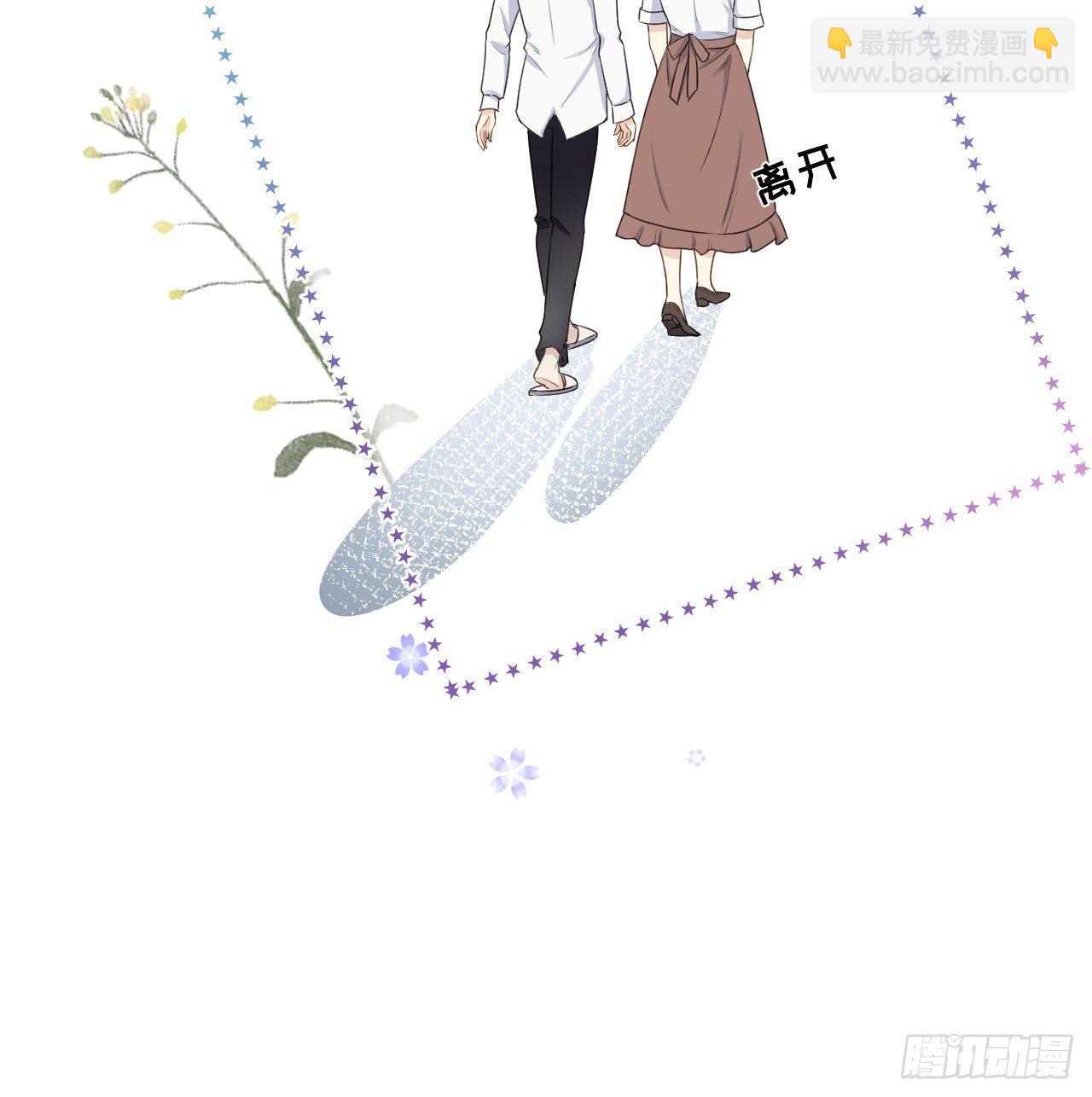 11 算是同居吗(1/2)-第13话