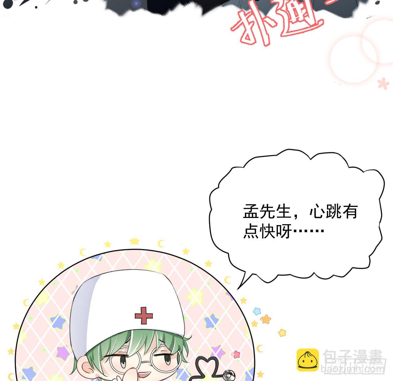 11 算是同居吗(1/2)-第13话