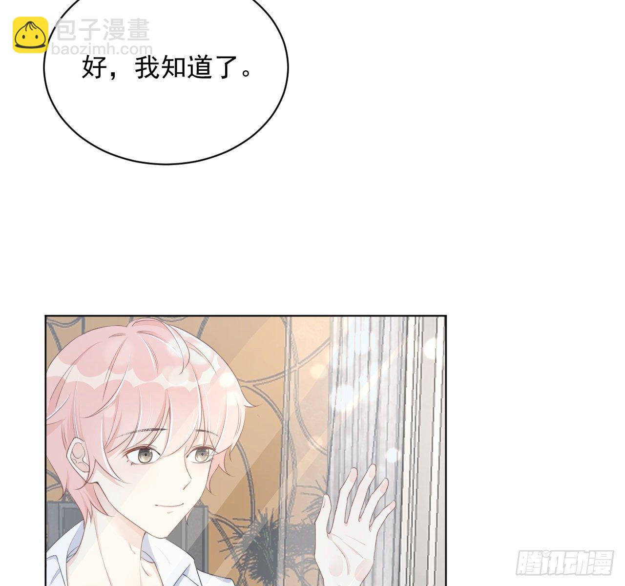 11 算是同居吗(1/2)-第13话
